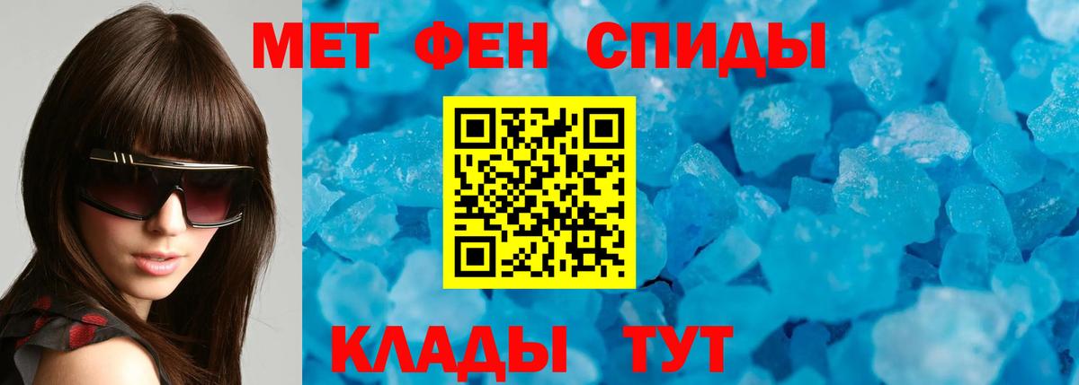 Гусиноозёрск  АМФЕТАМИН 98%  Вход с VPN 