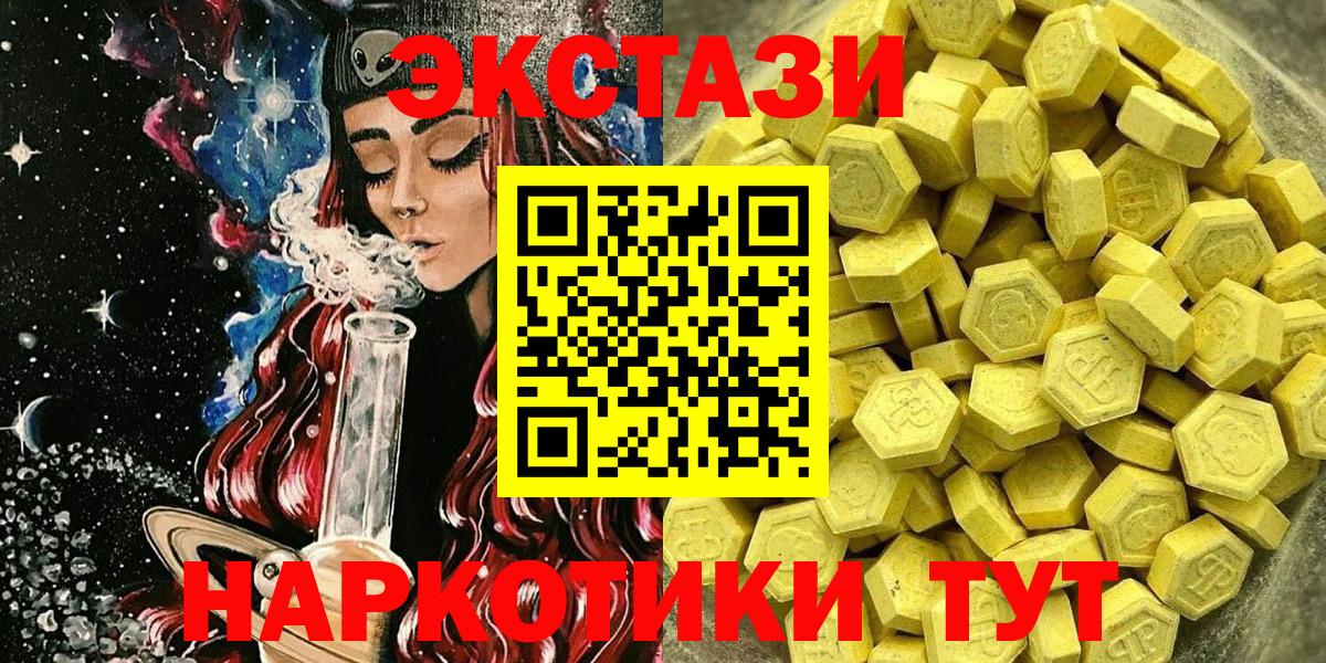 где продают наркотики  Экстази круглые  Гусиноозёрск  Вход с VPN  Экстази круглые 
