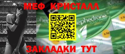 спайс Каменск-Уральский