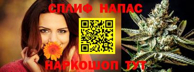 стафф Керчь