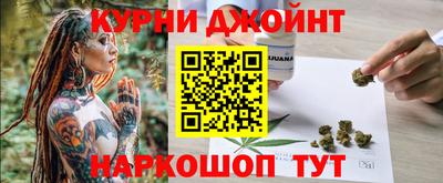 стафф Керчь