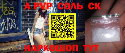 прущая мука Камень-на-Оби