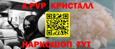 прущая мука Камень-на-Оби