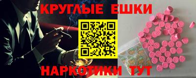 гашиш Каменск-Шахтинский