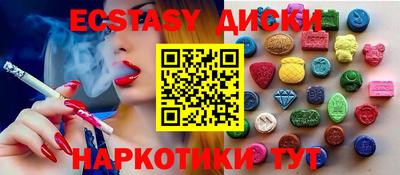 стафф Керчь