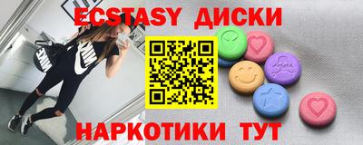гашиш Каменск-Шахтинский