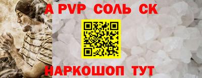 спайс Каменск-Уральский