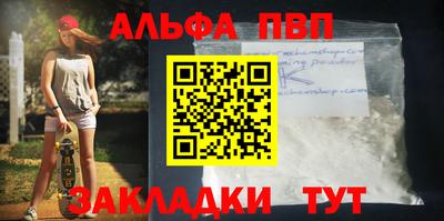 прущая мука Камень-на-Оби