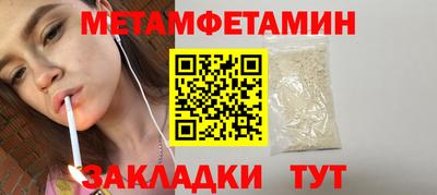 спайс Каменск-Уральский