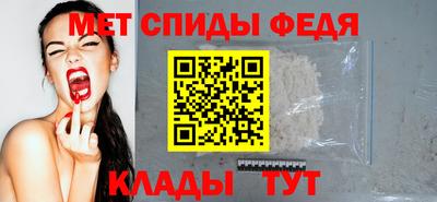прущая мука Камень-на-Оби