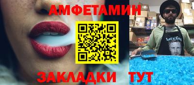 прущая мука Камень-на-Оби