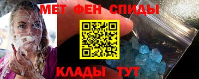 спайс Каменск-Уральский
