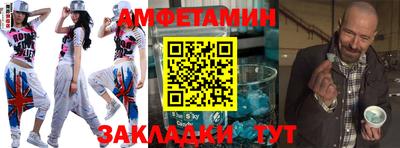 спайс Каменск-Уральский