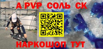 прущая мука Камень-на-Оби