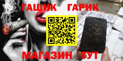 гашиш Каменск-Шахтинский
