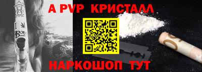 спайс Каменск-Уральский