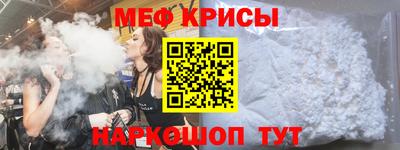 мефедрон мука Кизляр