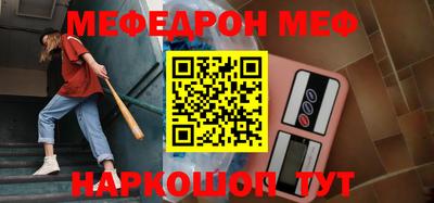 спайс Каменск-Уральский