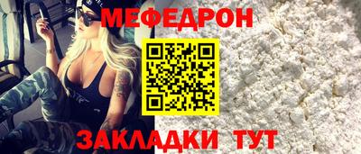 прущая мука Камень-на-Оби