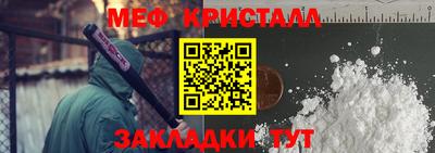 прущая мука Камень-на-Оби