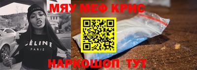 спайс Каменск-Уральский