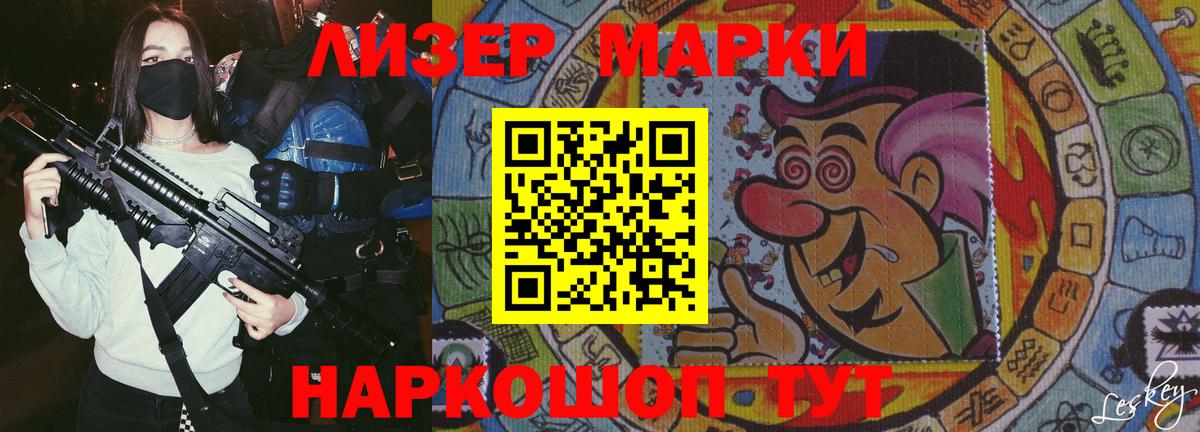ЛСД экстази  LSD-25 экстази кислота  Вход с VPN  Гусиноозёрск 