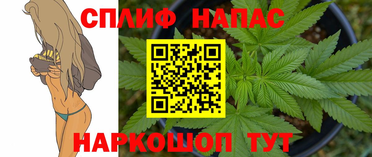 Гусиноозёрск  Канабис индика  Бошки марихуана гибрид  Вход с VPN  Марихуана OG Kush  Канабис MAZAR 